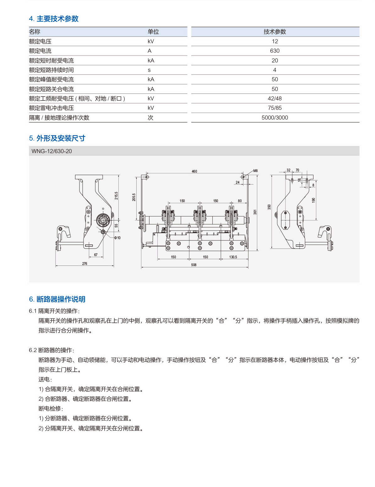 第37頁(yè)-37.PNG