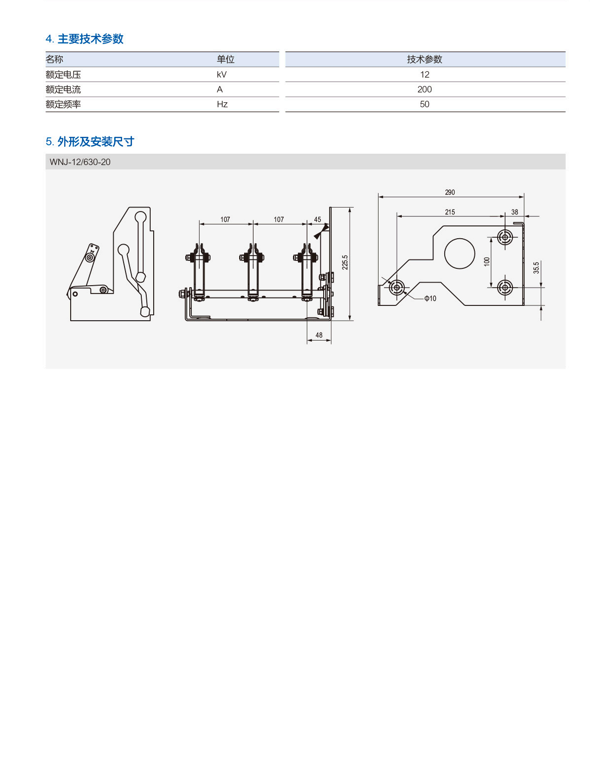 第45頁-45.PNG