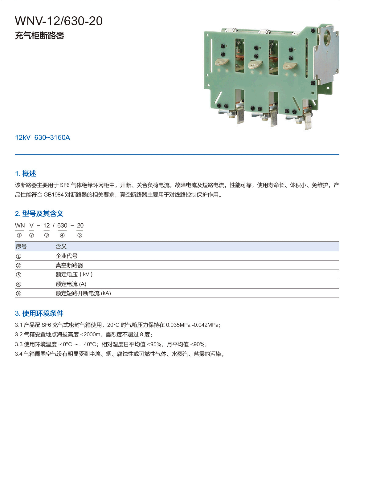 第38頁(yè)-38.PNG