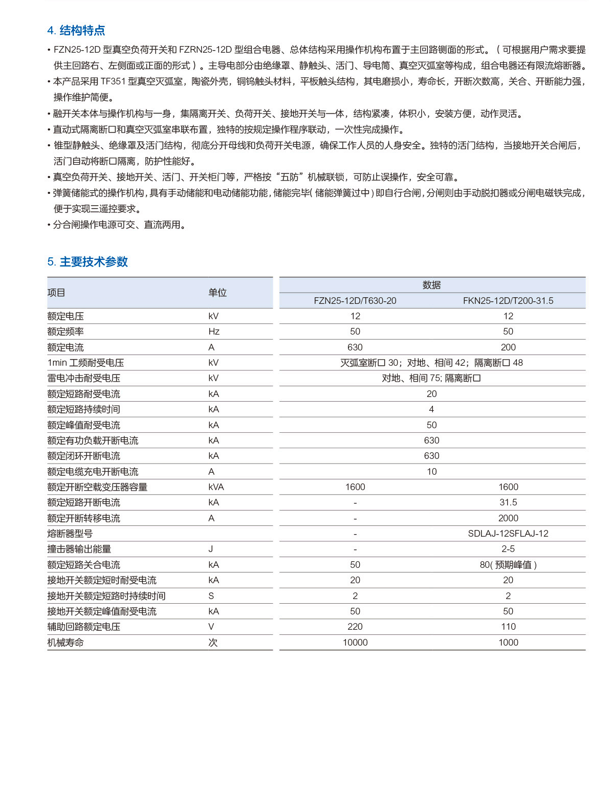 第65頁(yè)-65.PNG