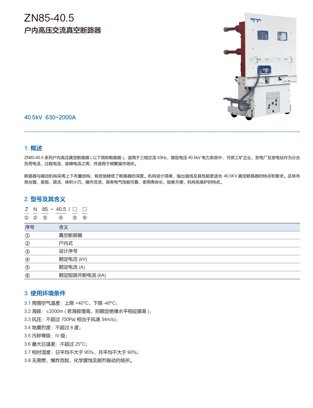 第53頁(yè)-53.PNG