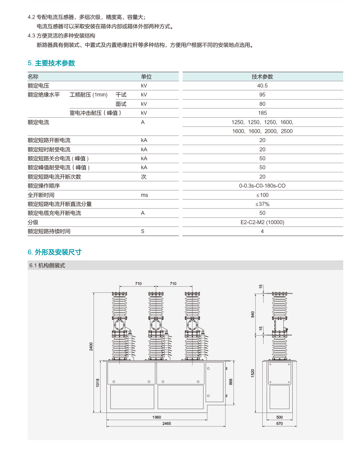 第109頁-109.PNG