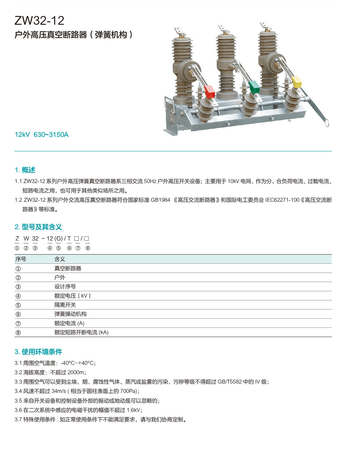 第102頁(yè)-102.PNG