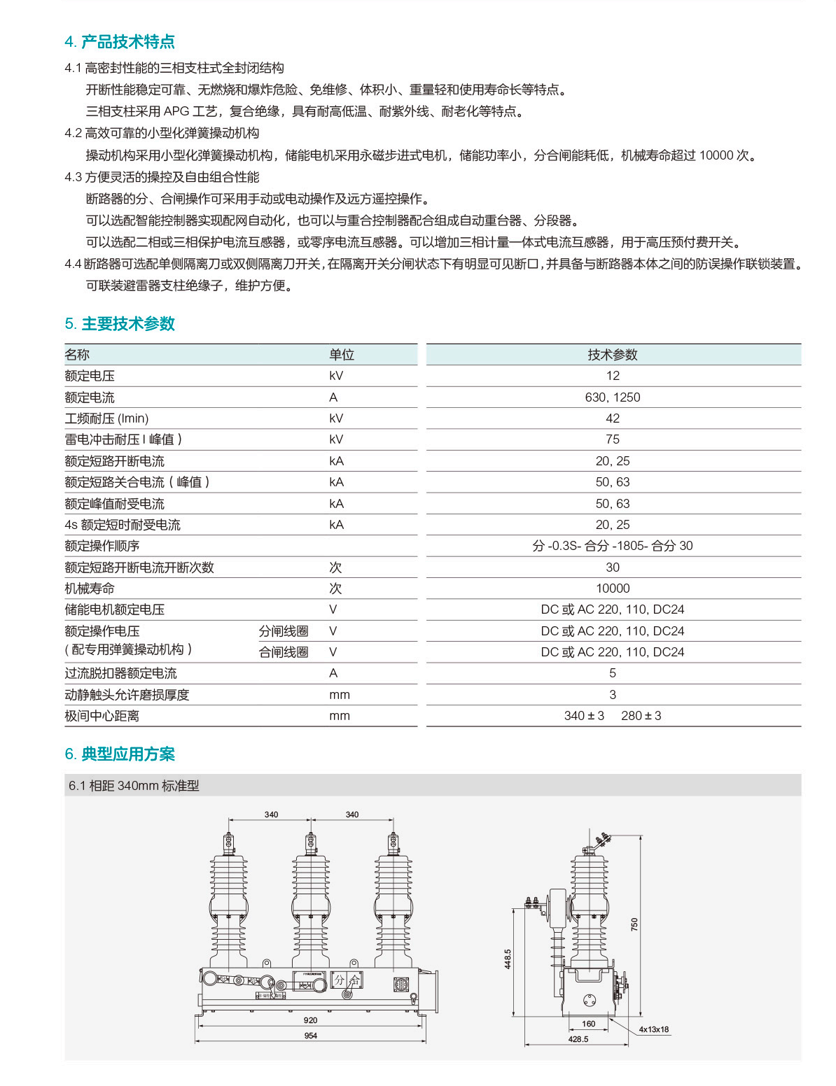 第103頁(yè)-103.PNG