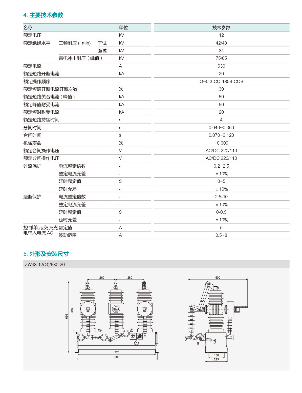 第107頁-107.PNG