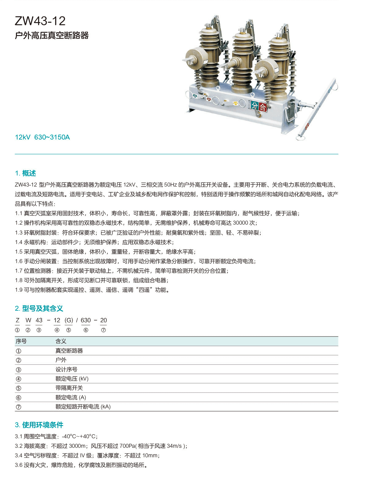 第106頁(yè)-106.PNG