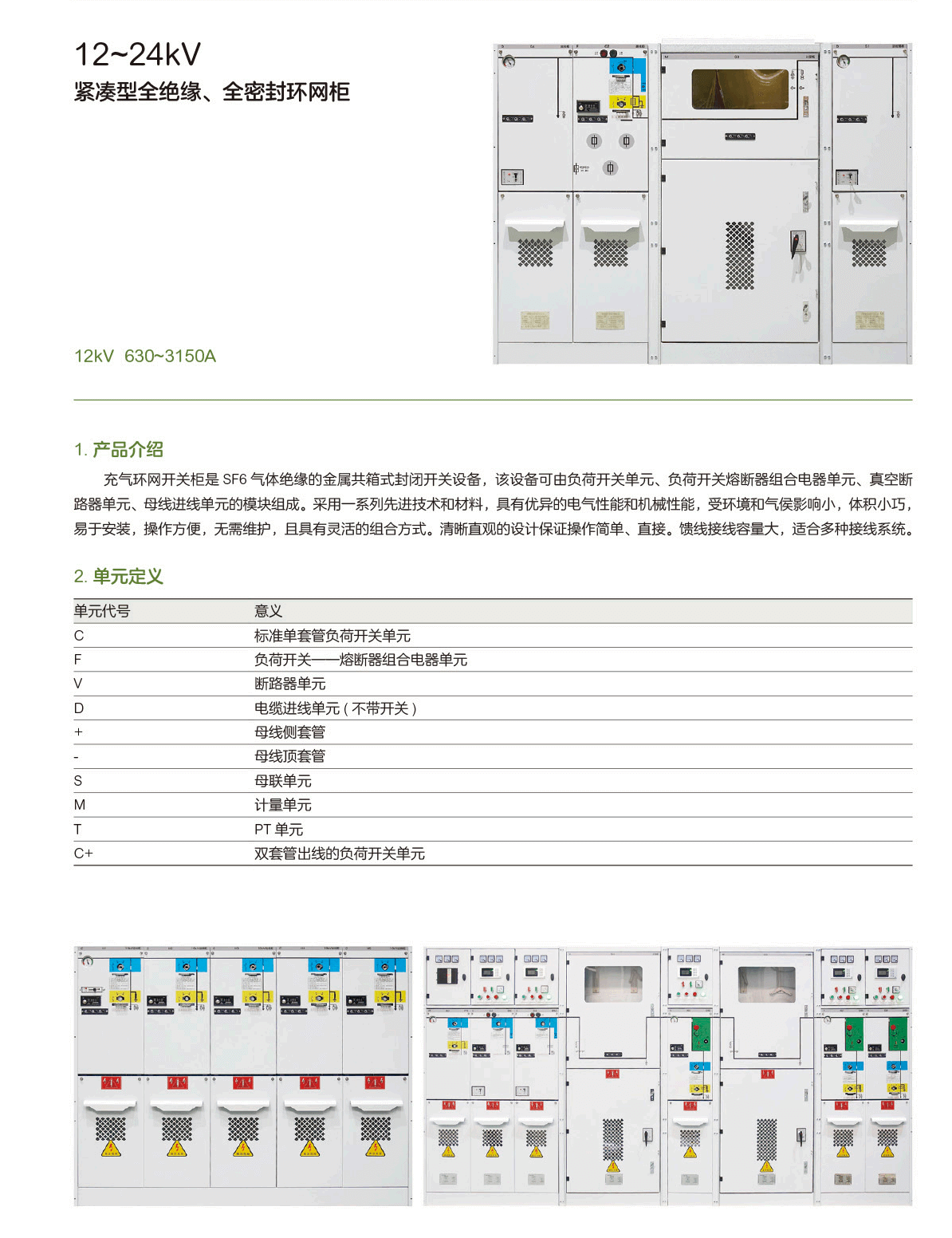 第113頁(yè)-113.PNG