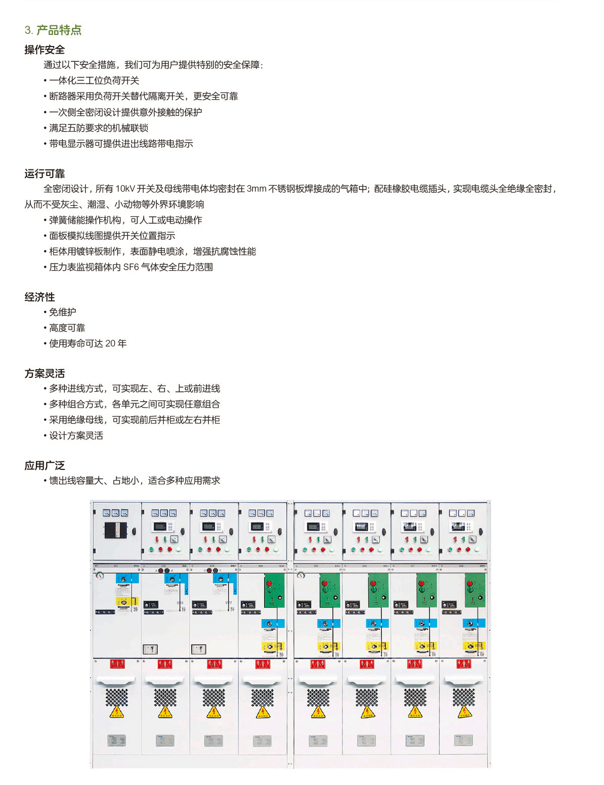 第114頁(yè)-114.PNG