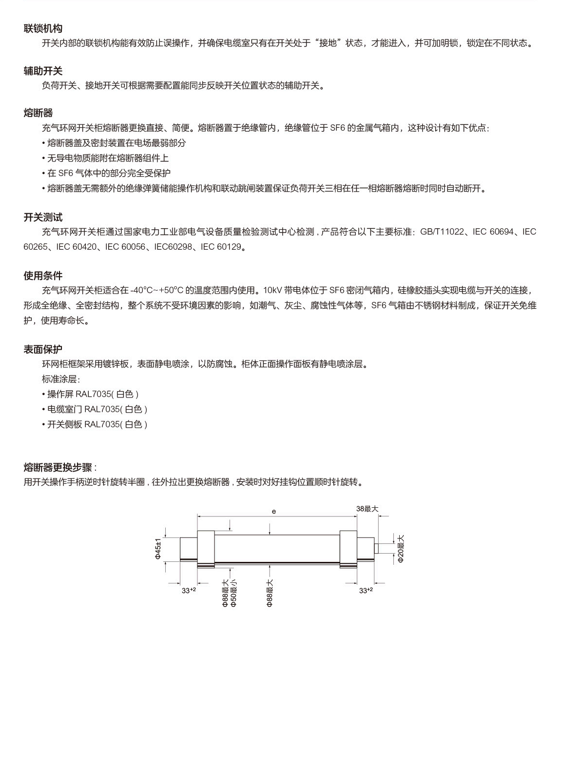 第116頁(yè)-116.PNG