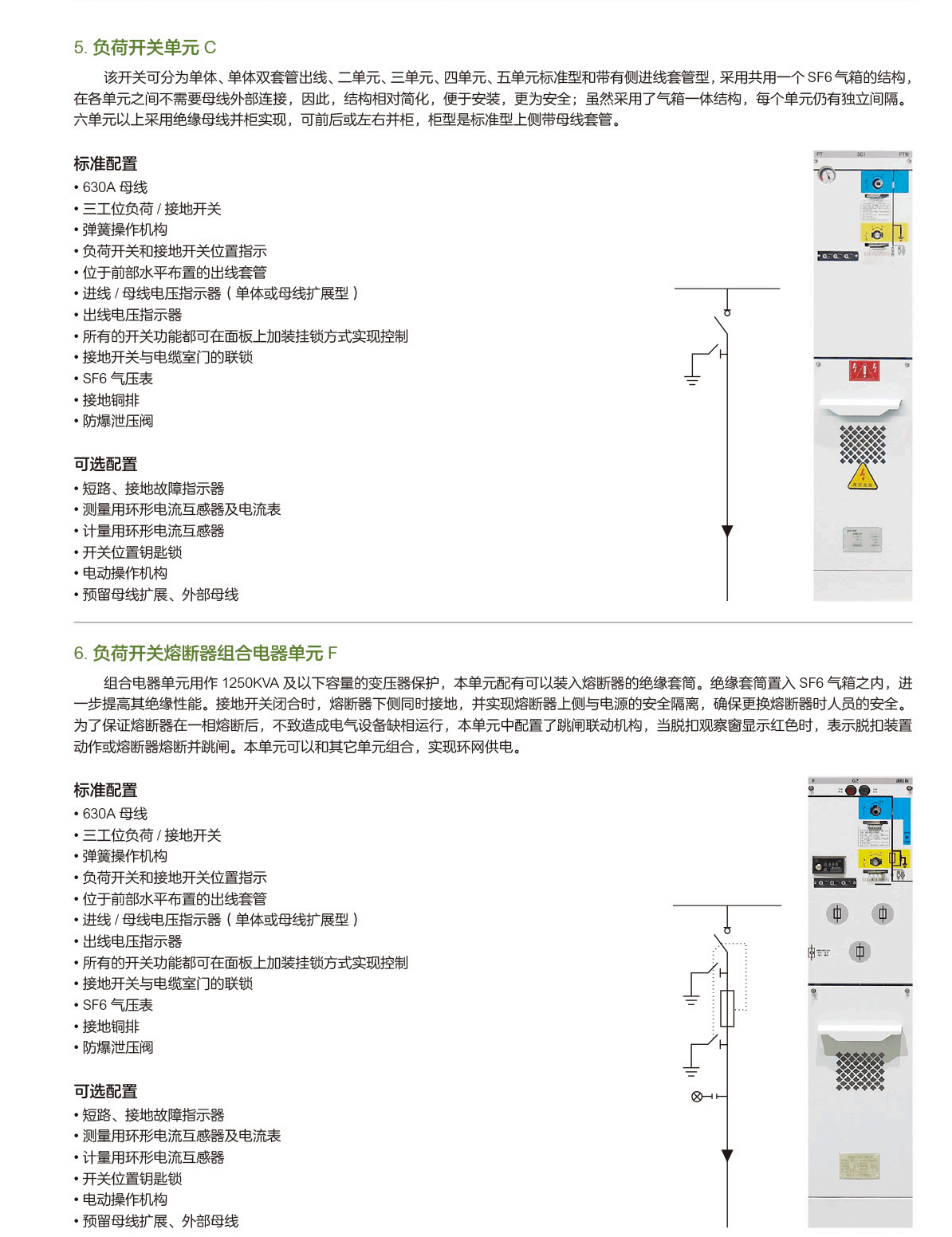 第117頁(yè)-117.PNG