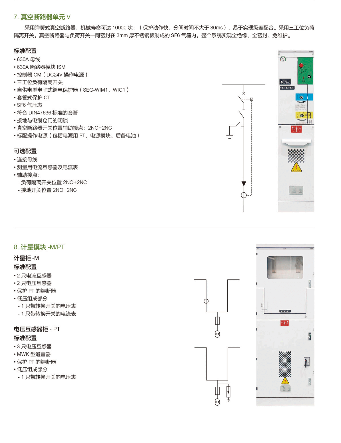 第118頁(yè)-118.PNG