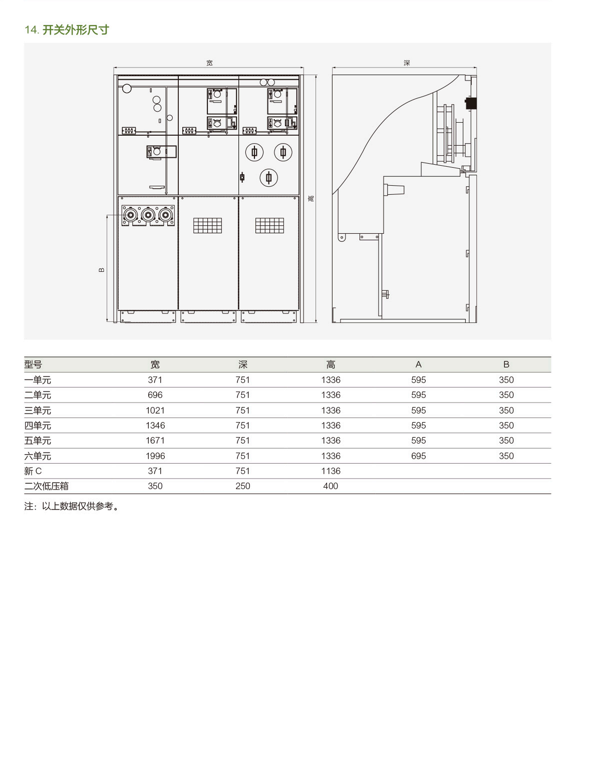 第122頁(yè)-122.PNG