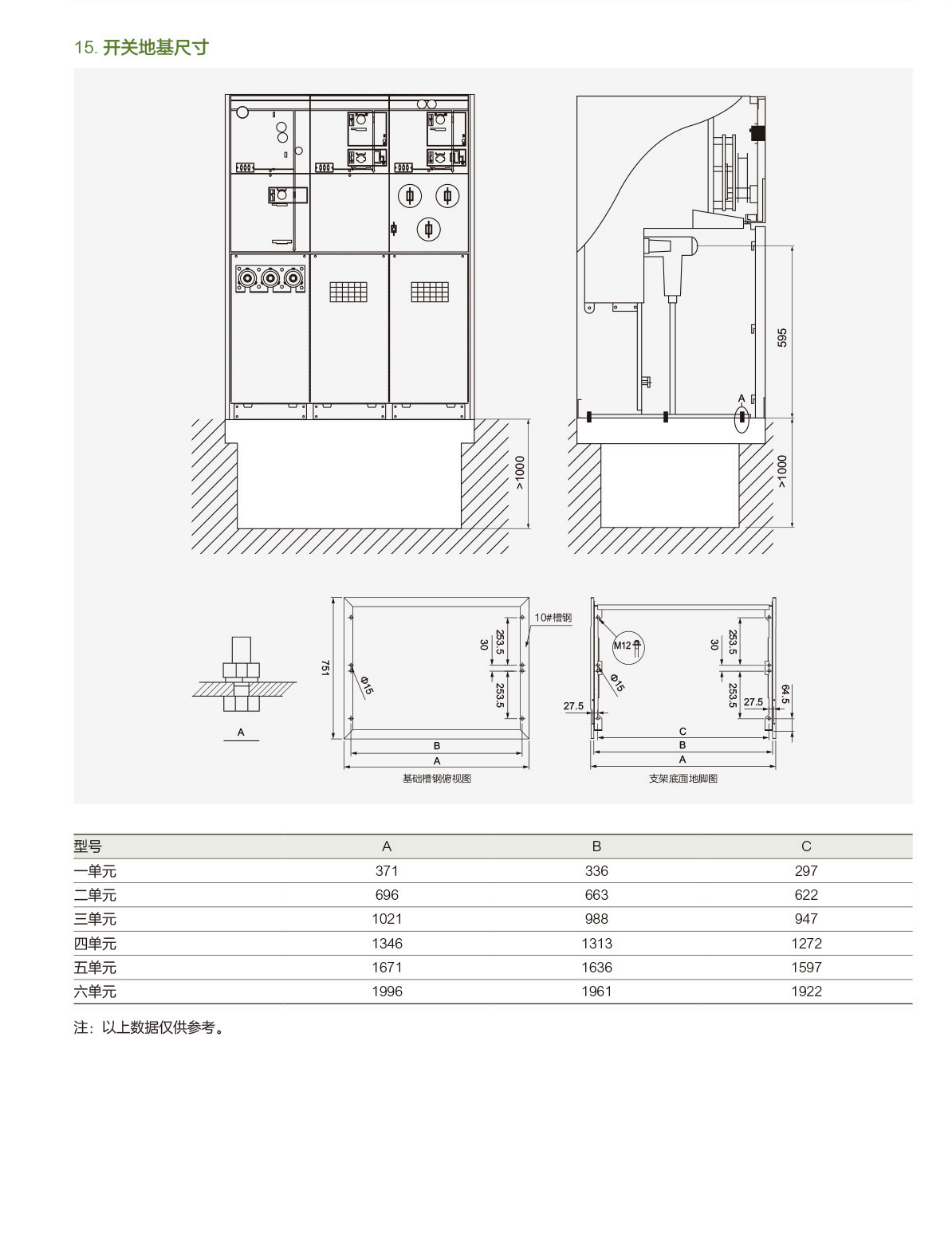 第123頁(yè)-123.PNG