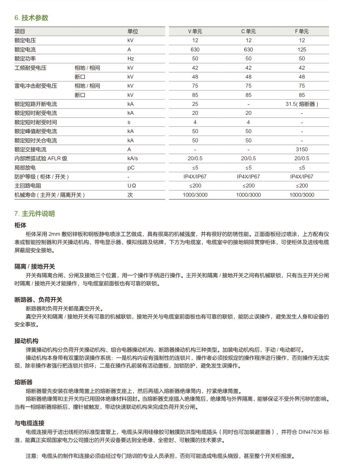 第136頁(yè)-136.PNG