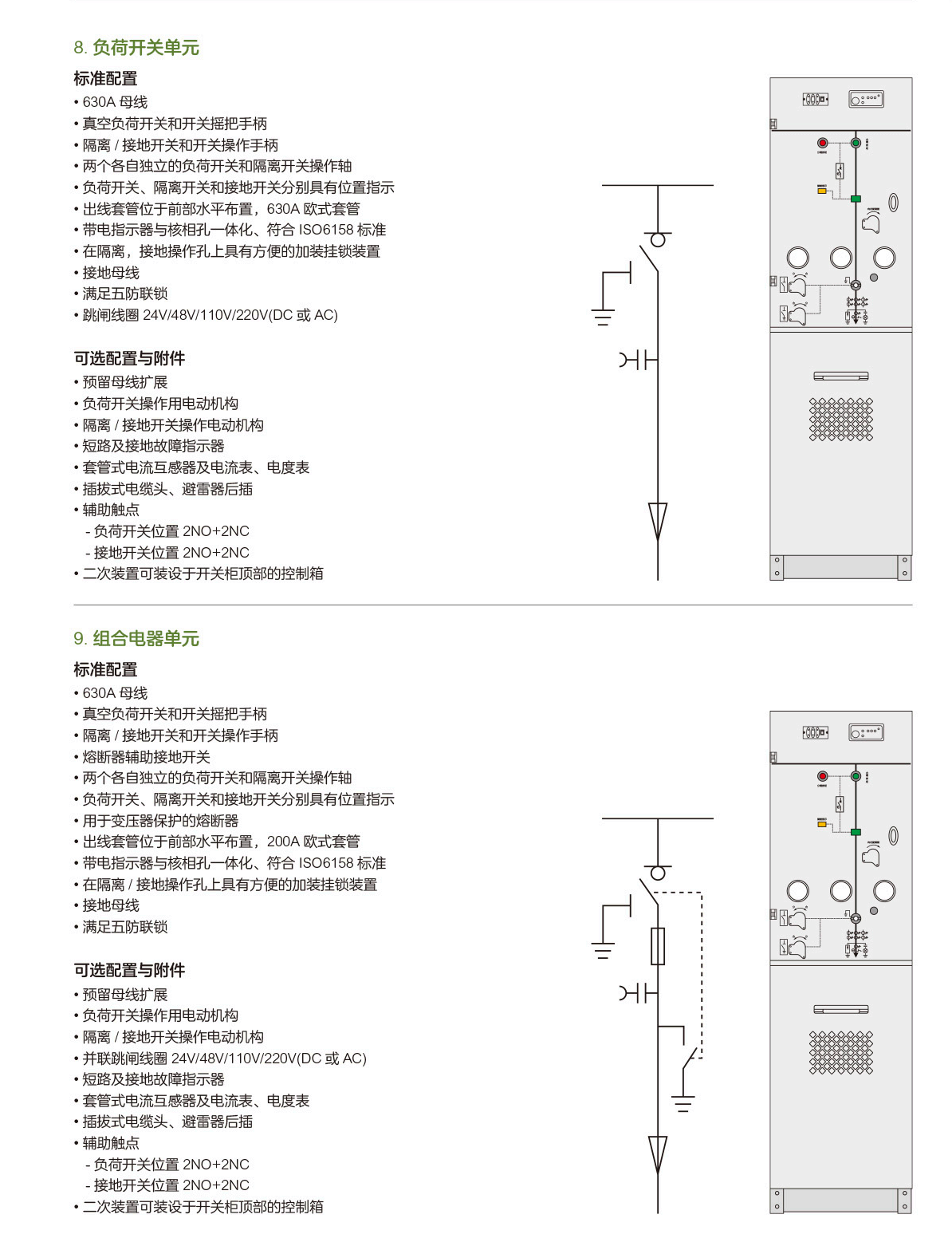 第137頁(yè)-137.PNG