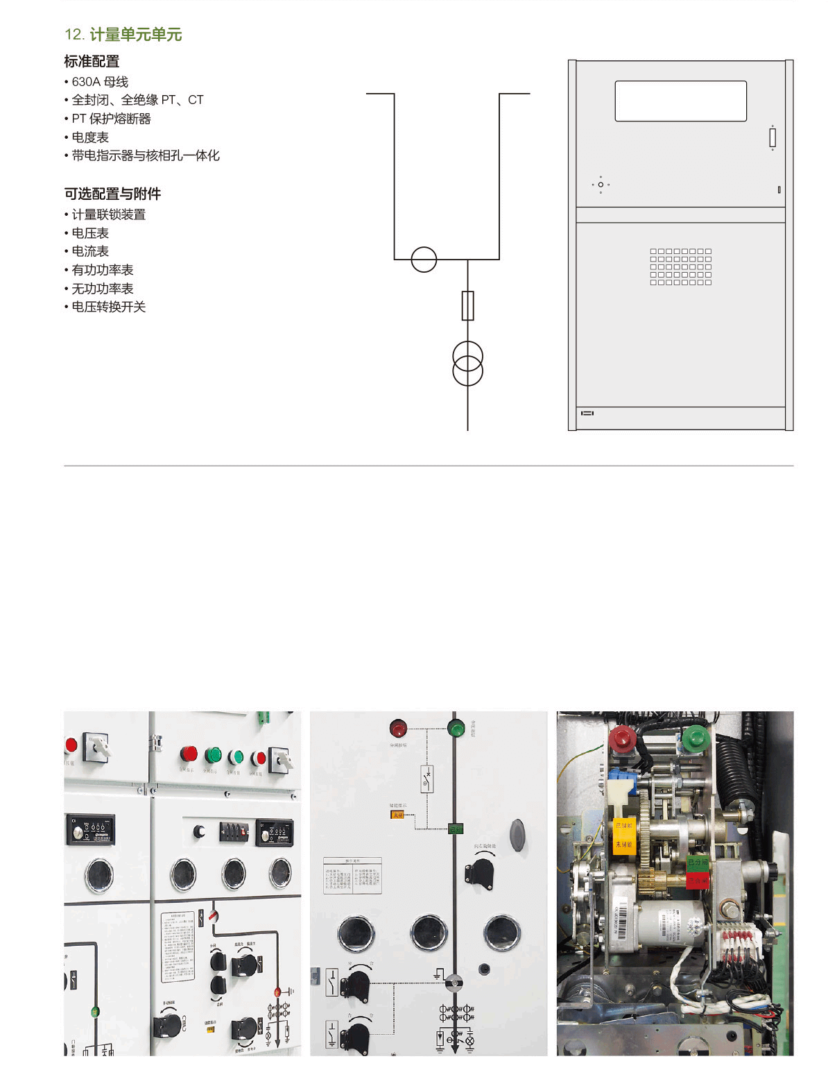 第139頁(yè)-139.PNG