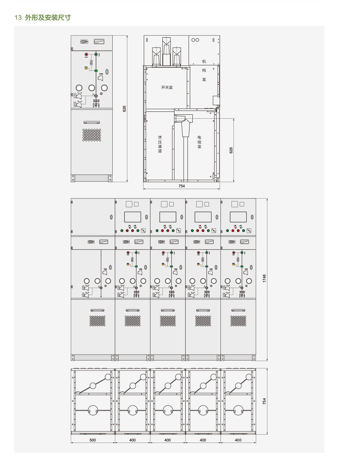 第140頁(yè)-140.PNG