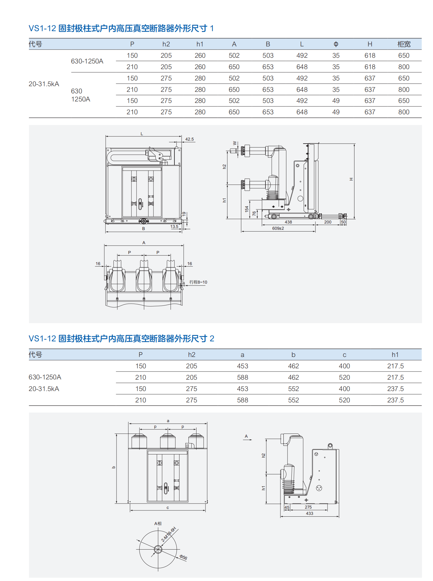 VS1(1)_07_08.png