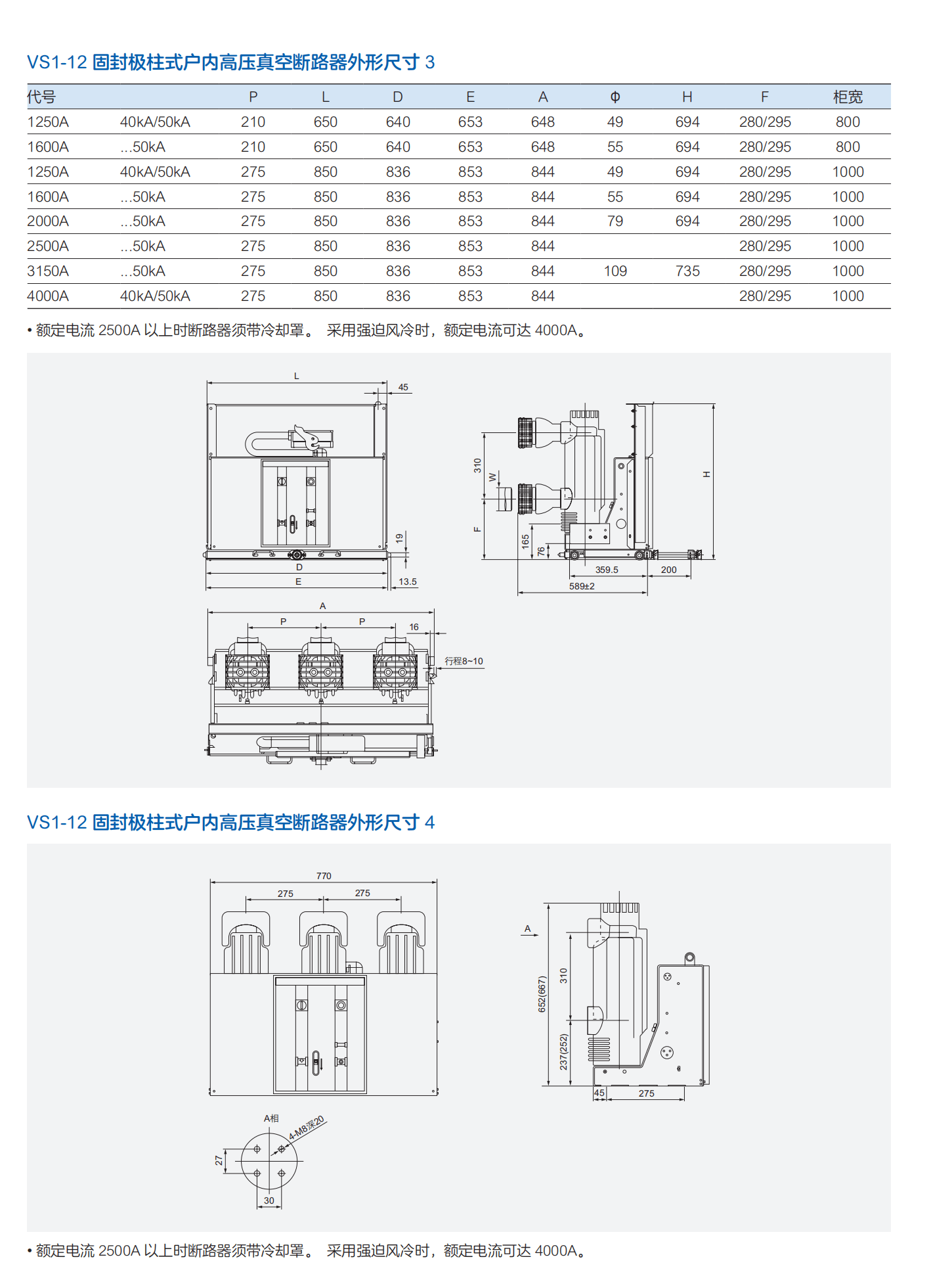 VS1(1)_08_08.png